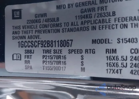 2011 Chevrolet Colorado Lt из США, поврежденный, VIN 1GCCSCF92B8118067